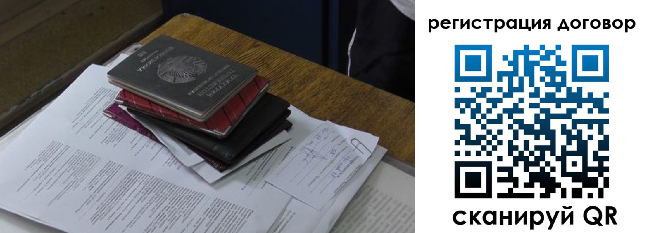 прописка штамп в Курганинске